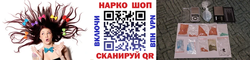 Где купить Юрьев-Польский Бошки Шишки  mega ссылка  Alpha-PVP  МЕФ  ГЕРОИН  КОКАИН  ГАШИШ  АМФЕТАМИН 