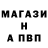 Alfa_PVP Соль Annet Amor
