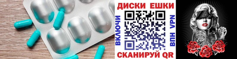 купить   Юрьев-Польский  ЭКСТАЗИ DUBAI 