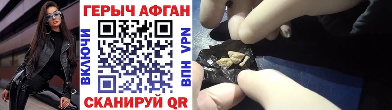 купить наркоту  Юрьев-Польский  ГЕРОИН Heroin 