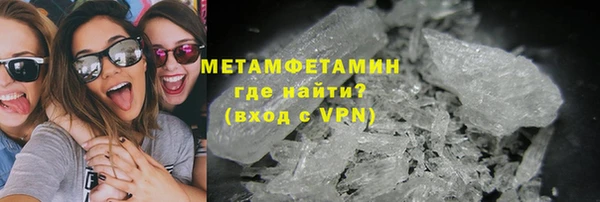 соль ск Няндома