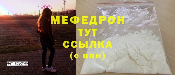 дмт Нягань