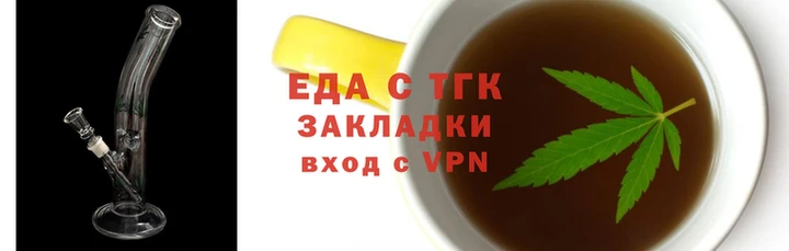 синтетический гашиш Бежецк