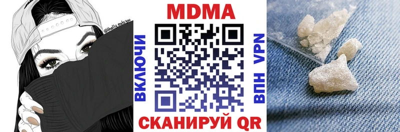 МДМА молли  Юрьев-Польский 