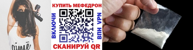 МЕФ VHQ Юрьев-Польский