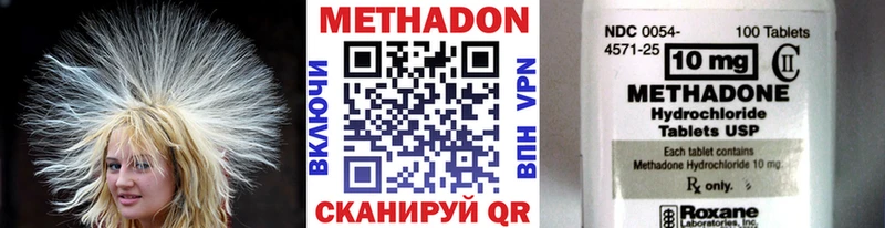 OMG ССЫЛКА наркотики Юрьев-Польский Метадон VHQ