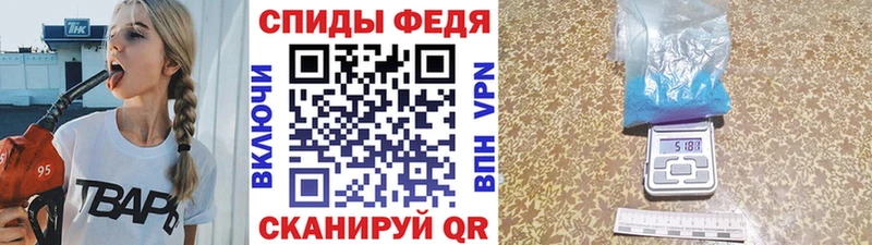 Первитин кристалл Юрьев-Польский