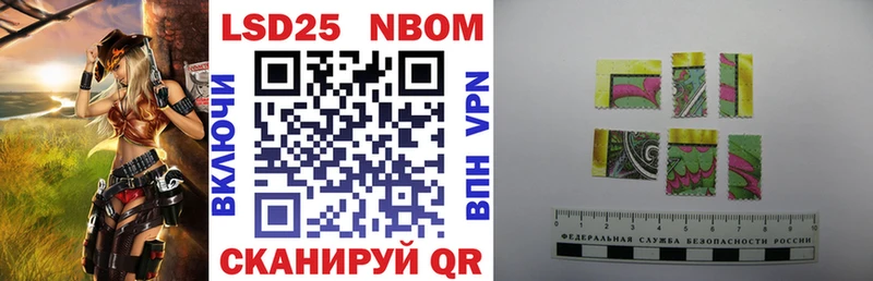 Марки NBOMe 1,8мг  Юрьев-Польский 