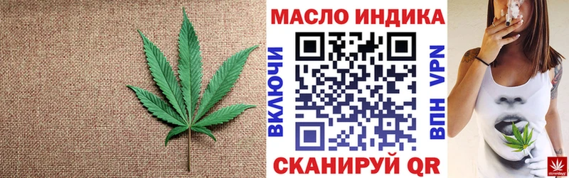 купить закладку Юрьев-Польский Дистиллят ТГК вейп с тгк
