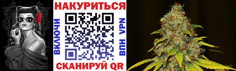 Каннабис VHQ Юрьев-Польский
